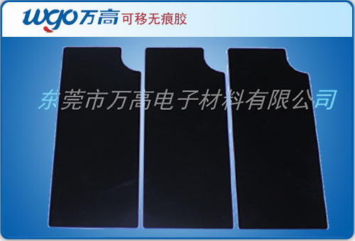 手機(jī)皮套無痕膠細(xì)節(jié)圖